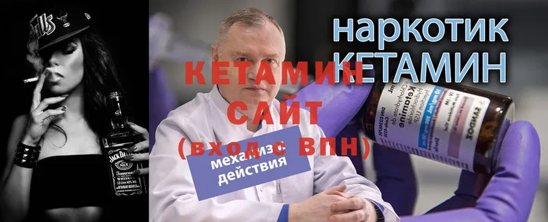 как найти закладки  MEGA маркетплейс  Кетамин VHQ  Верхний Тагил 