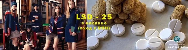 Лсд 25 экстази ecstasy  Верхний Тагил 