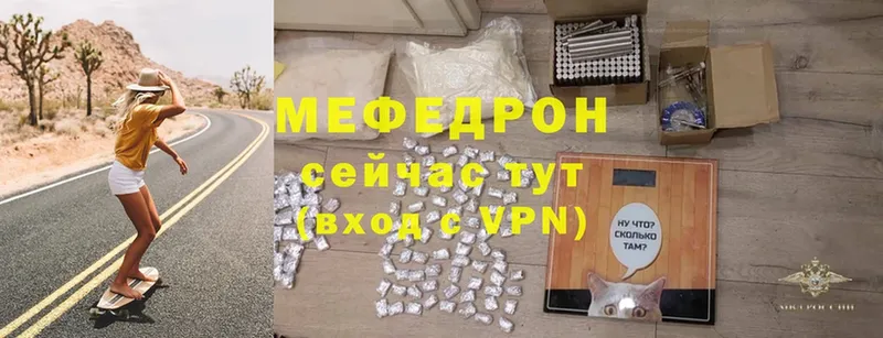 закладки  Верхний Тагил  Мефедрон mephedrone 